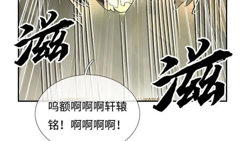 第395话 早知他来，就不来了50