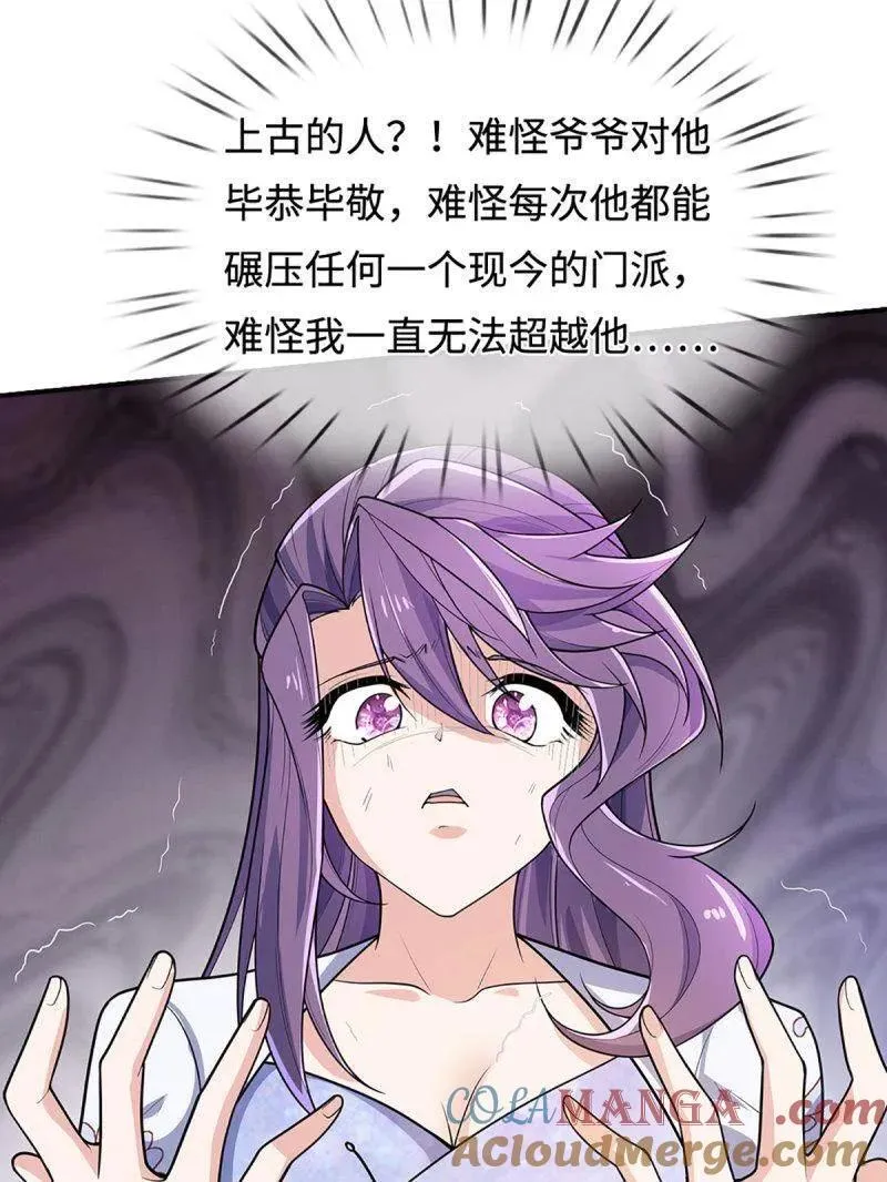 第402话 一切都已回不去了36