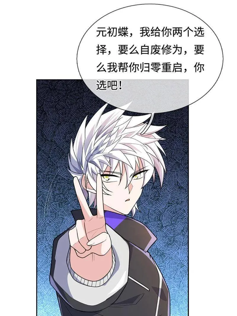 第402话 一切都已回不去了38