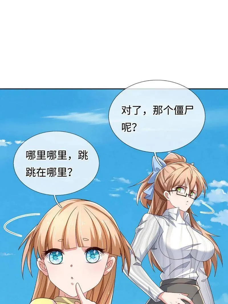 第402话 一切都已回不去了61