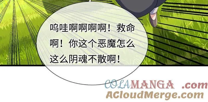 第400话 到底谁是反派？66