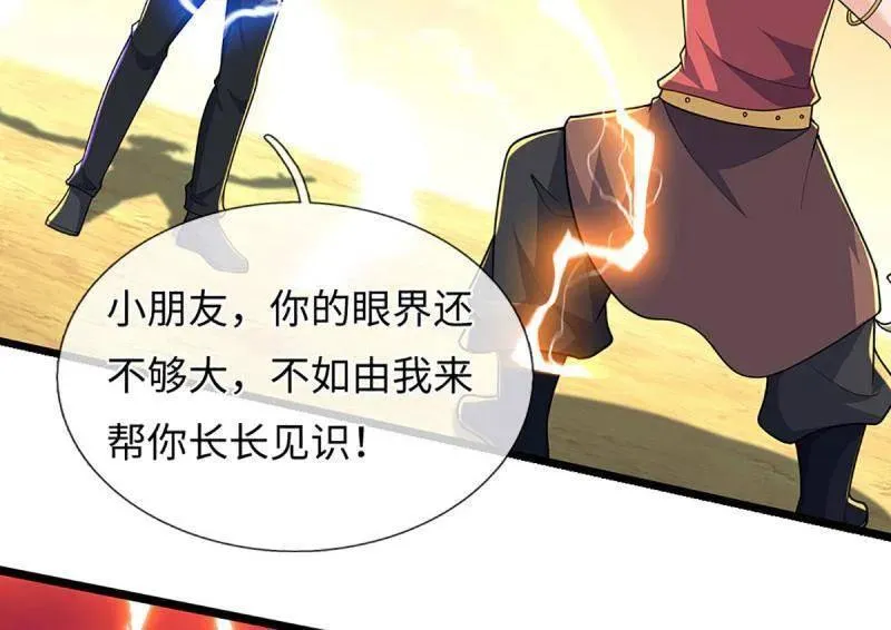 第397话 阴阳双修，刚修的53