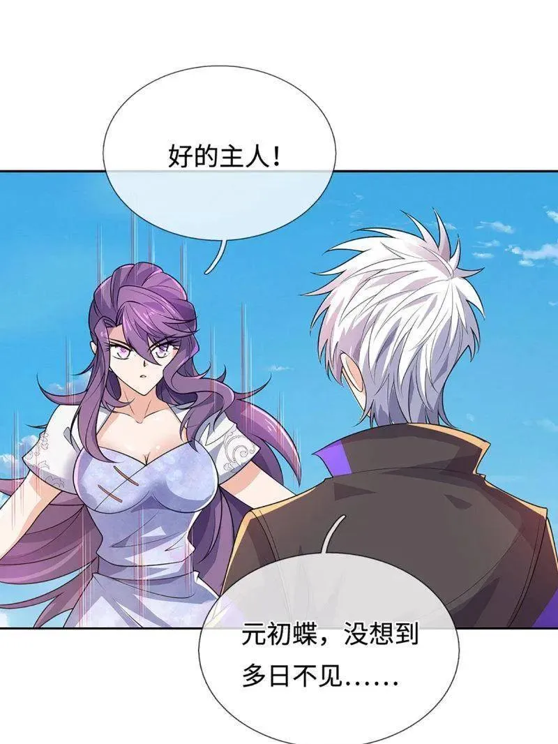 第401话 得罪不知，执迷不悔13