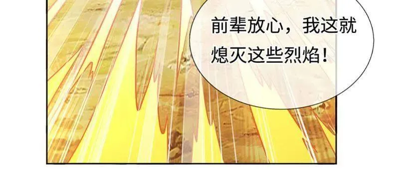 第396话 还我法宝71