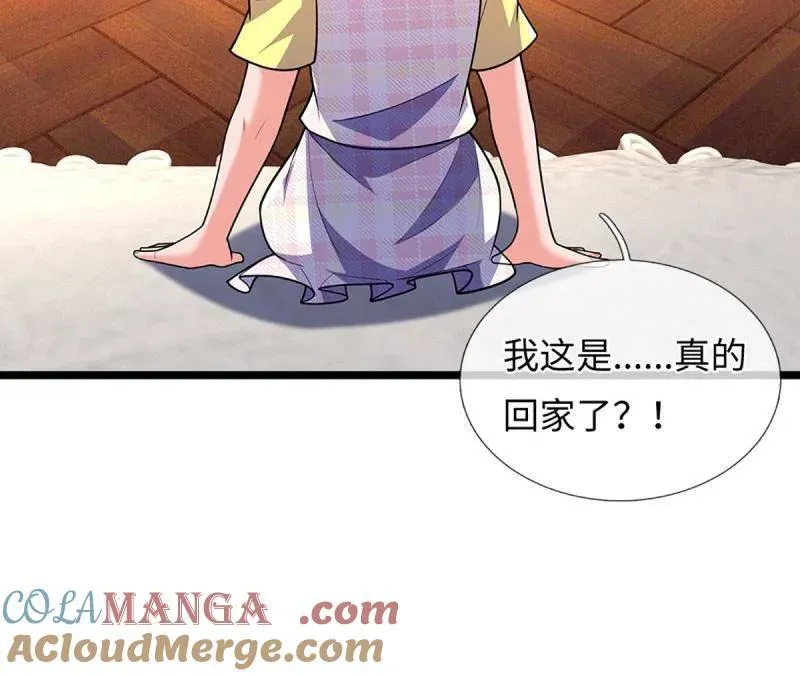 第398话 每个人有自己的活法72