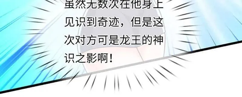 第398话 每个人有自己的活法59