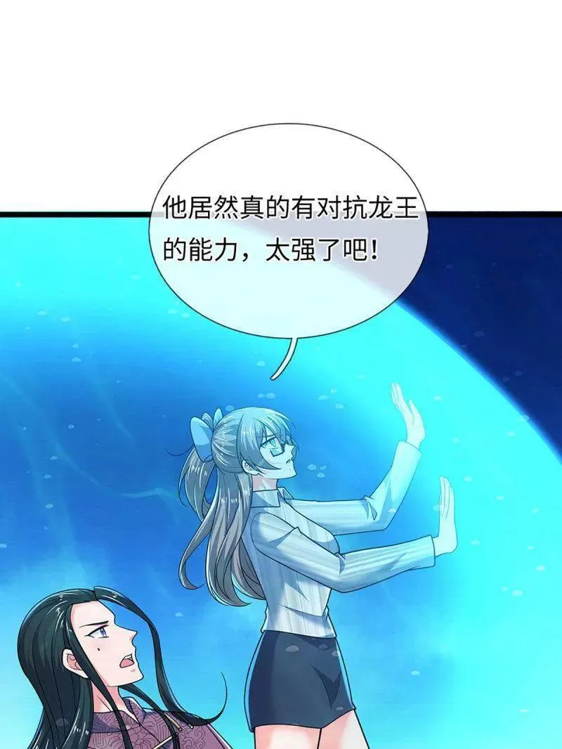 第398话 每个人有自己的活法35