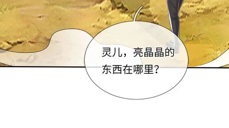 第399话 识海之术，社死现场85