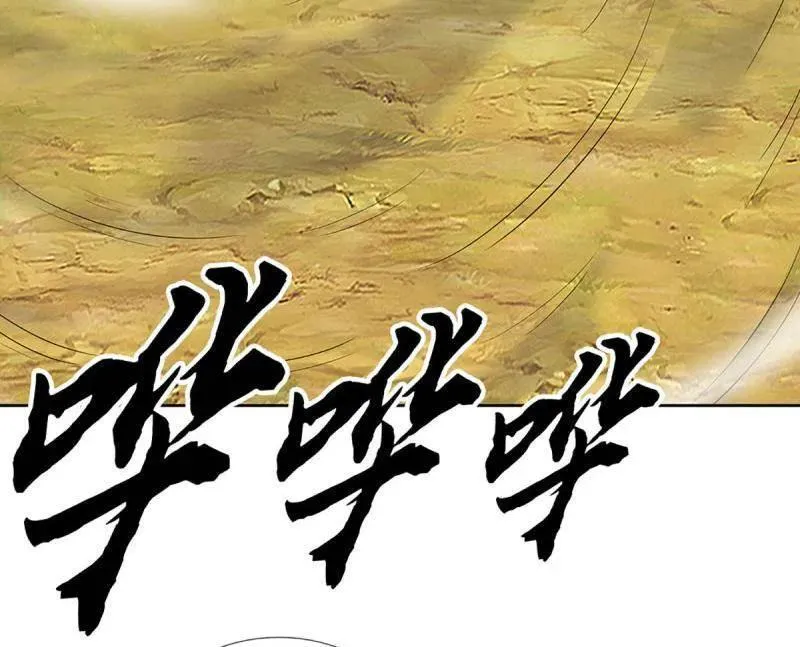 第397话 阴阳双修，刚修的4