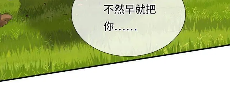 第402话 一切都已回不去了68