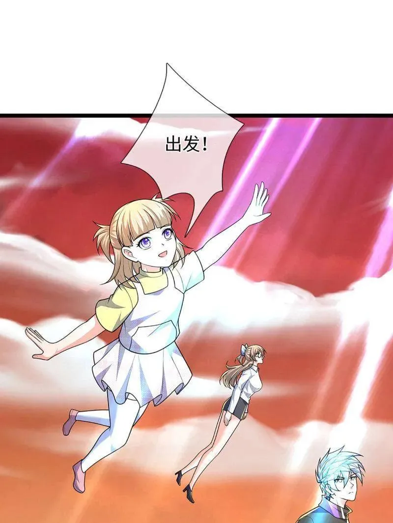第397话 阴阳双修，刚修的76