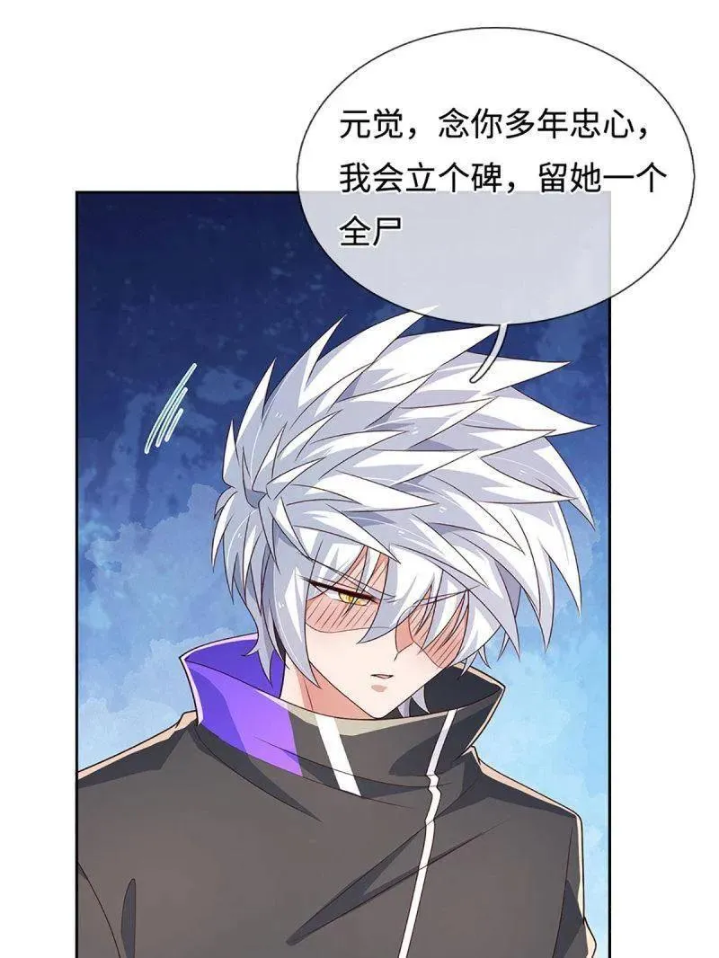 第402话 一切都已回不去了55