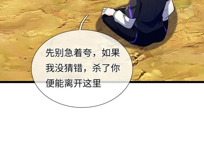 第398话 每个人有自己的活法80