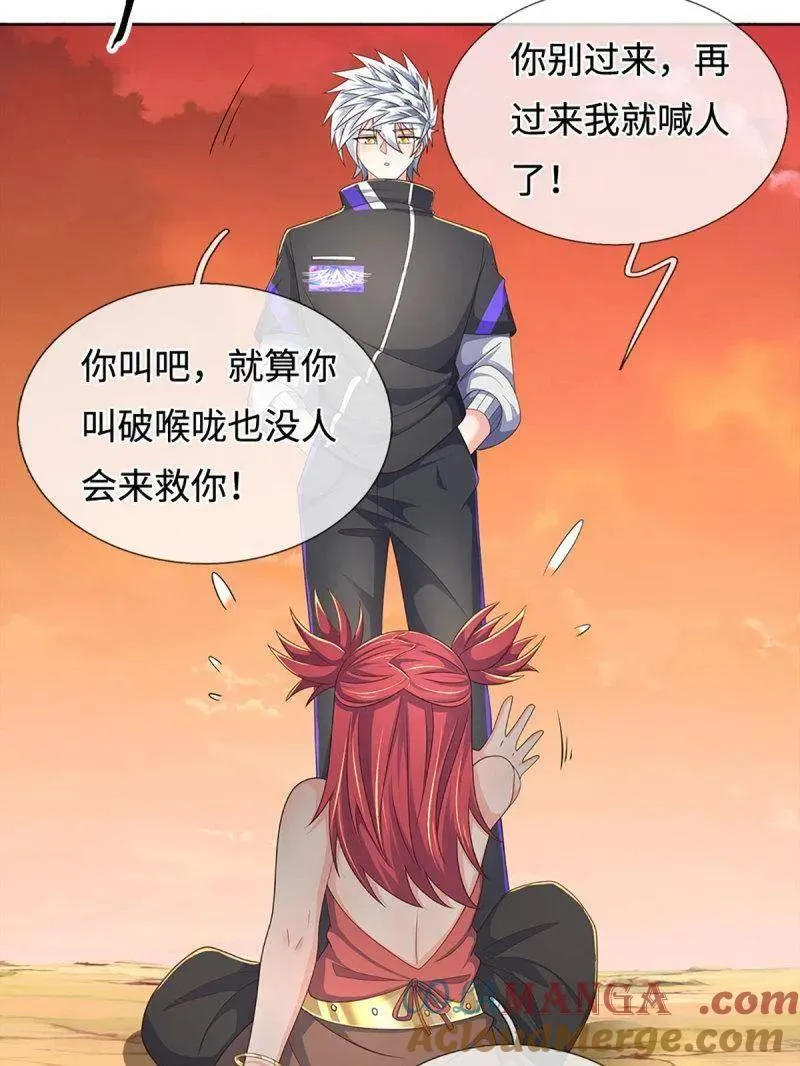 第400话 到底谁是反派？45