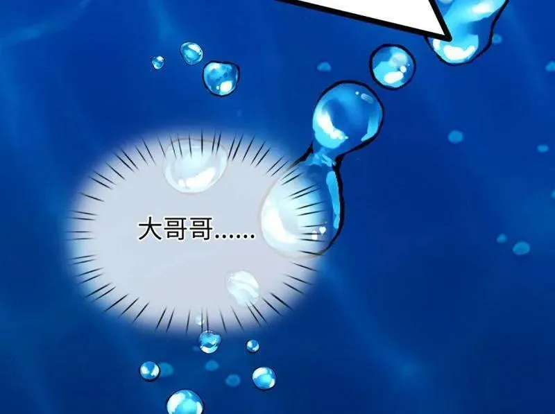 第398话 每个人有自己的活法68