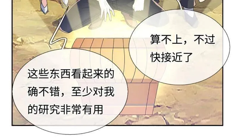 第400话 到底谁是反派？4