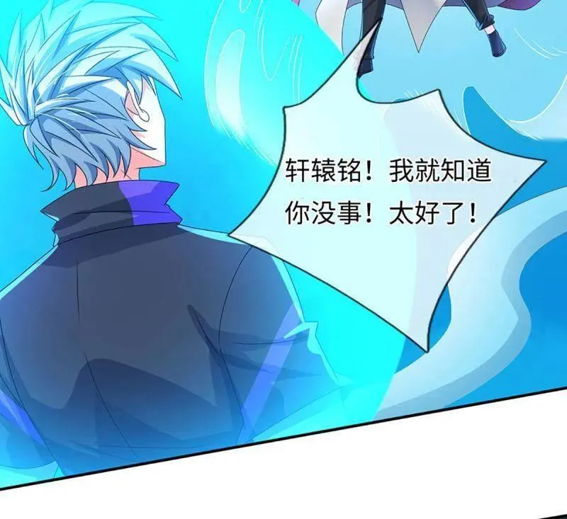 第399话 识海之术，社死现场19