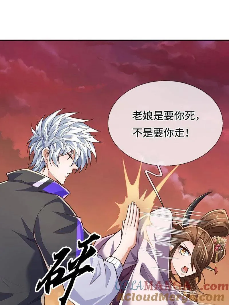 第395话 早知他来，就不来了15