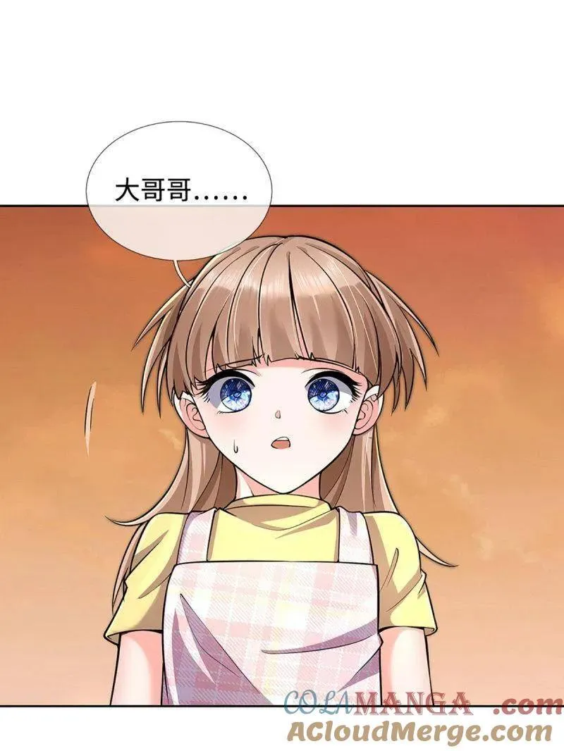 第396话 还我法宝3
