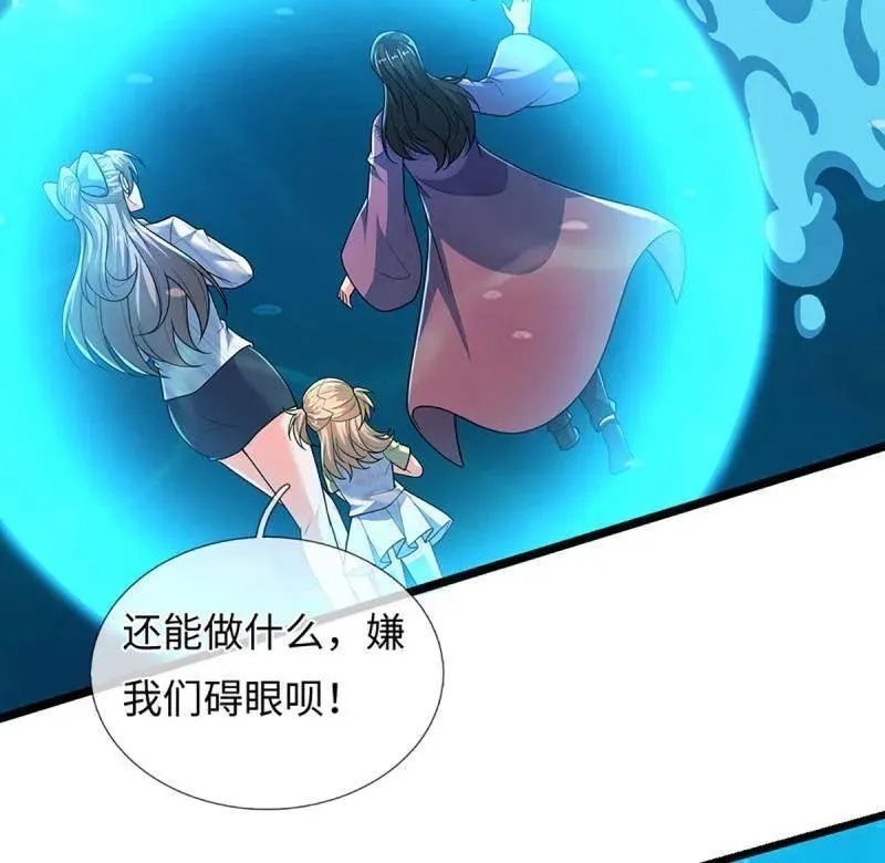 第398话 每个人有自己的活法32