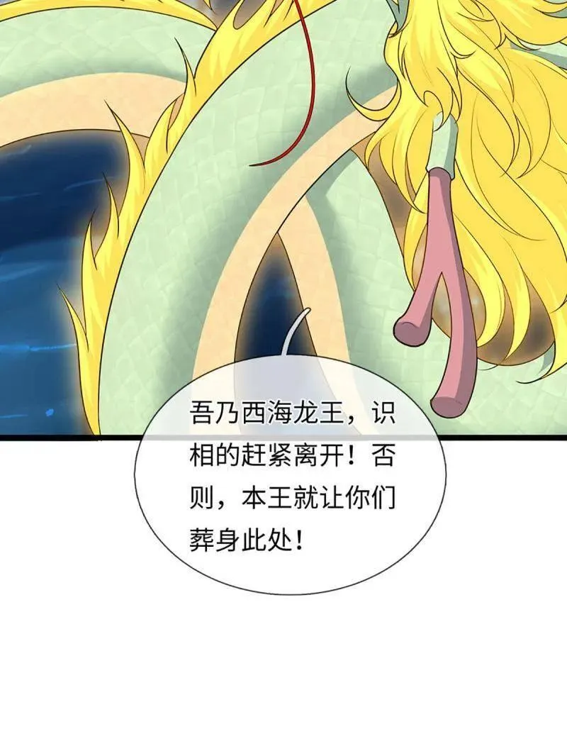 第398话 每个人有自己的活法19