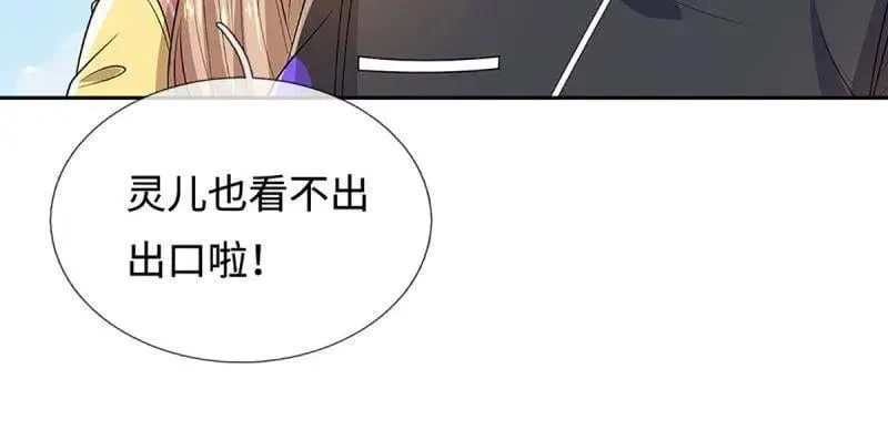 第400话 到底谁是反派？14