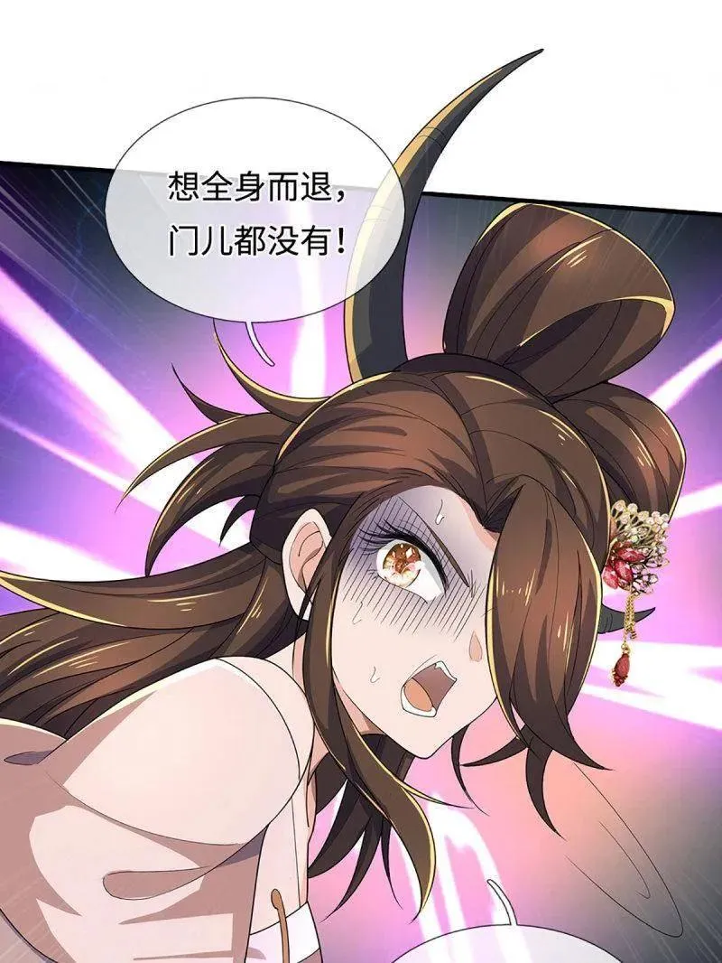 第395话 早知他来，就不来了37