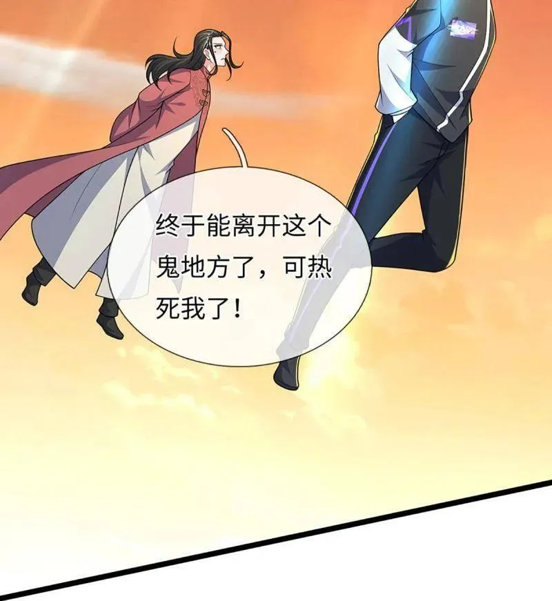 第397话 阴阳双修，刚修的77