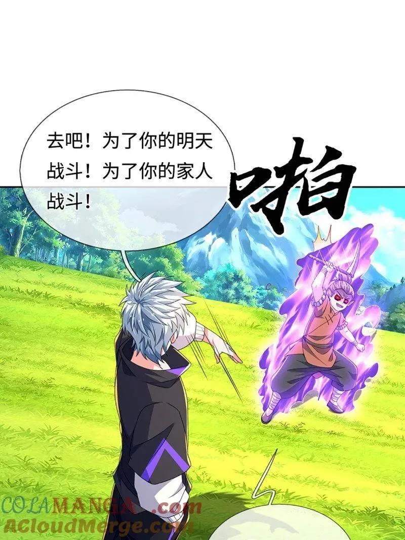 第401话 得罪不知，执迷不悔3