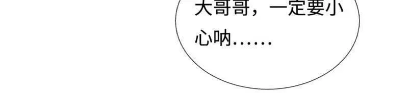 第396话 还我法宝22
