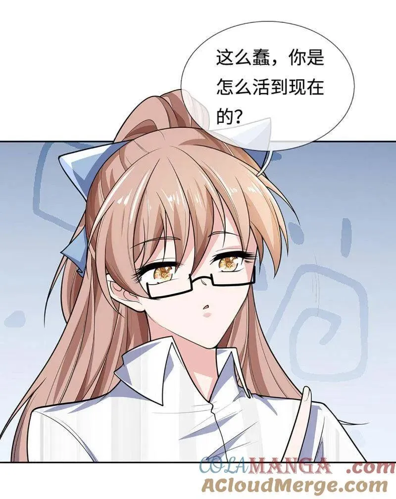 第402话 一切都已回不去了33