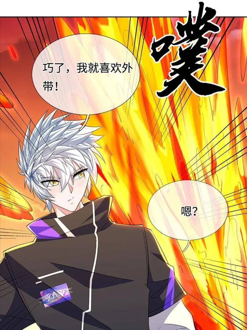 第396话 还我法宝25
