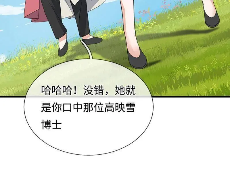 第401话 得罪不知，执迷不悔65
