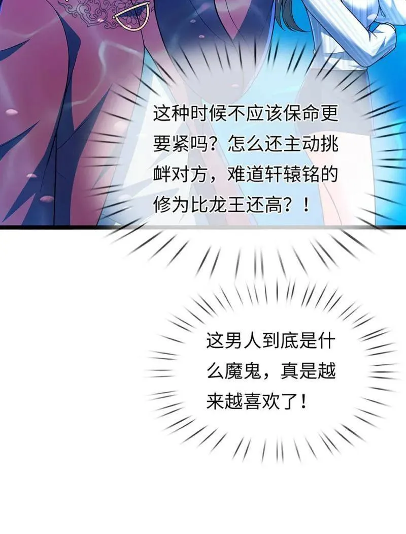 第398话 每个人有自己的活法26