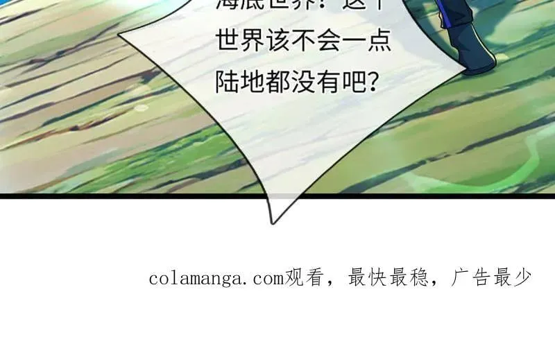 第397话 阴阳双修，刚修的83