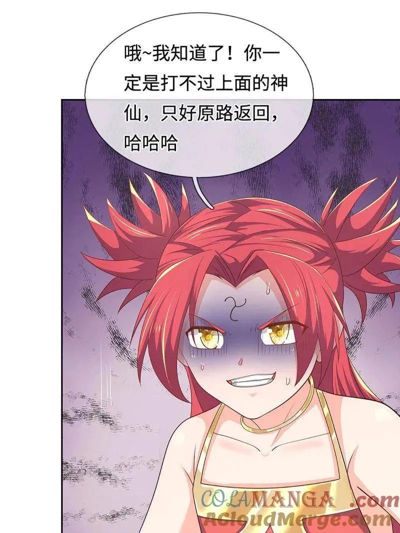 第400话 到底谁是反派？36
