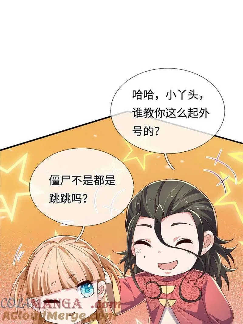 第402话 一切都已回不去了63