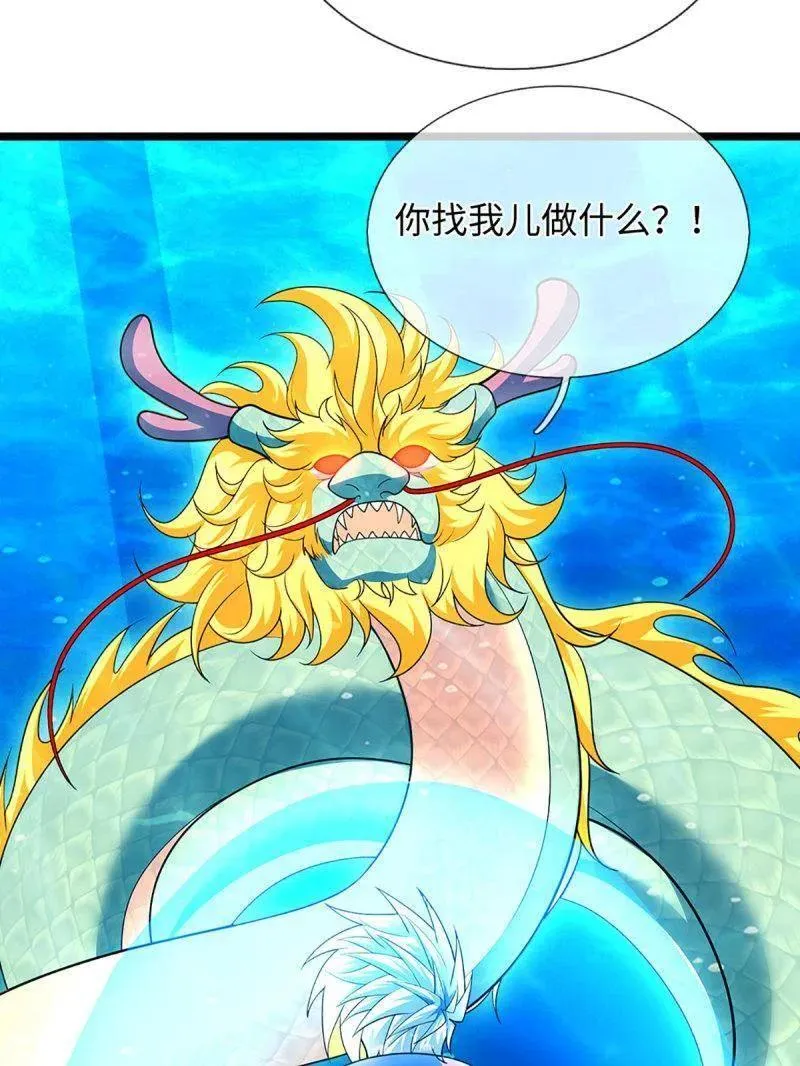 第398话 每个人有自己的活法23