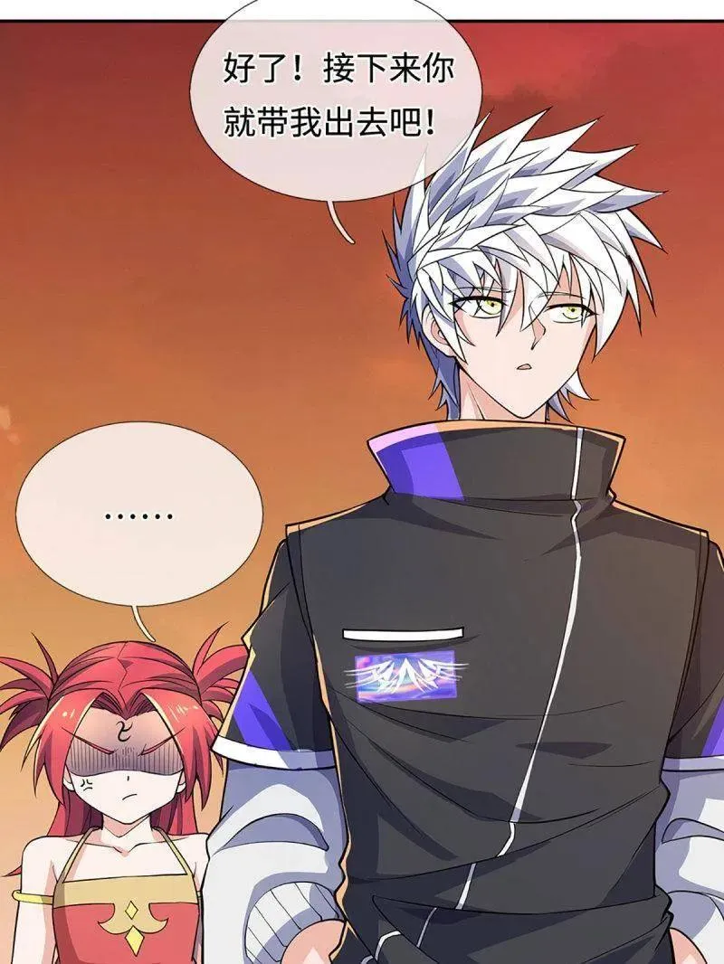 第395话 早知他来，就不来了67