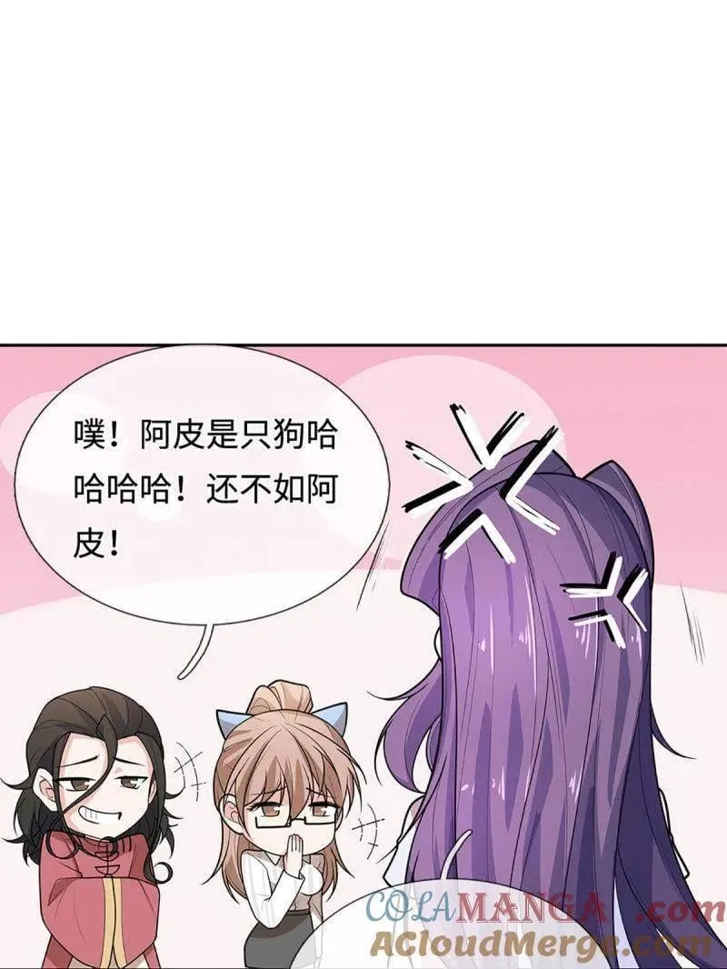 第402话 一切都已回不去了3