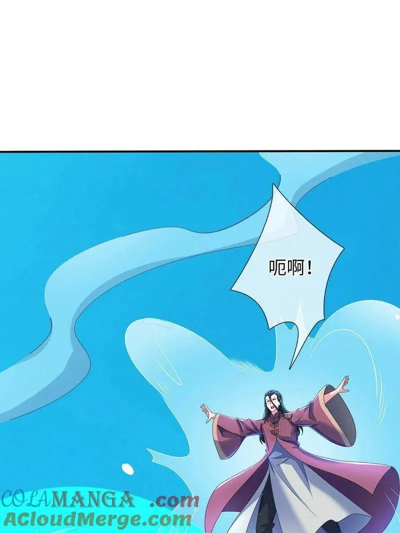 第399话 识海之术，社死现场18