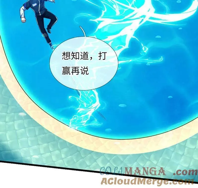 第398话 每个人有自己的活法51