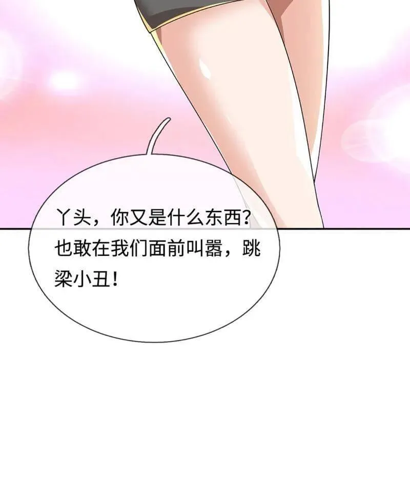 第401话 得罪不知，执迷不悔34