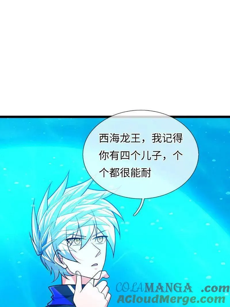 第398话 每个人有自己的活法21