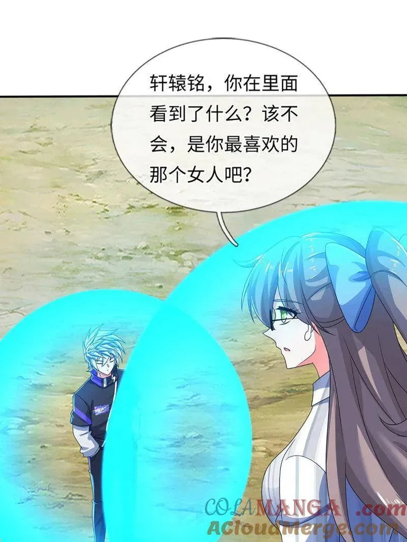 第399话 识海之术，社死现场36