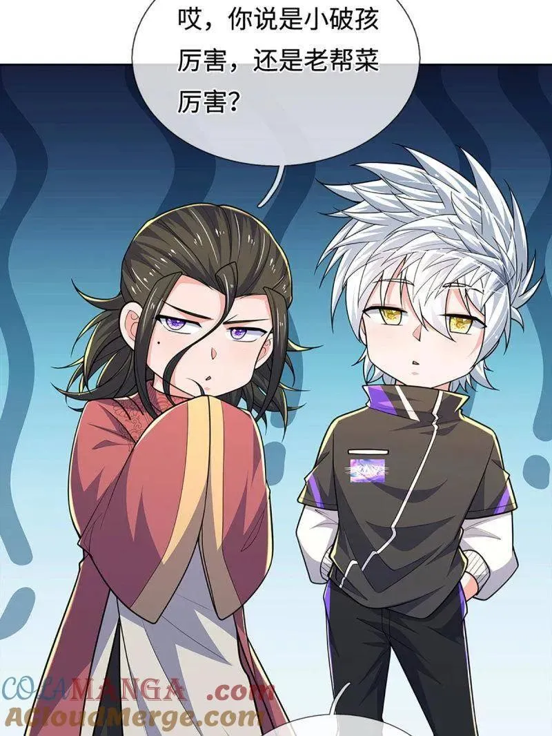 第402话 一切都已回不去了75