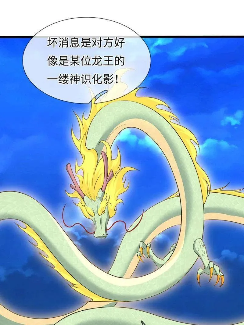 第398话 每个人有自己的活法16