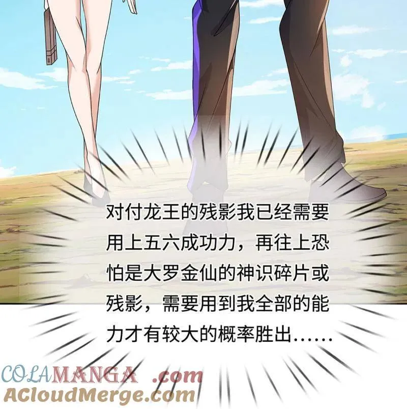 第400话 到底谁是反派？18
