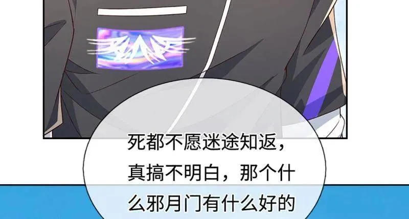 第402话 一切都已回不去了56