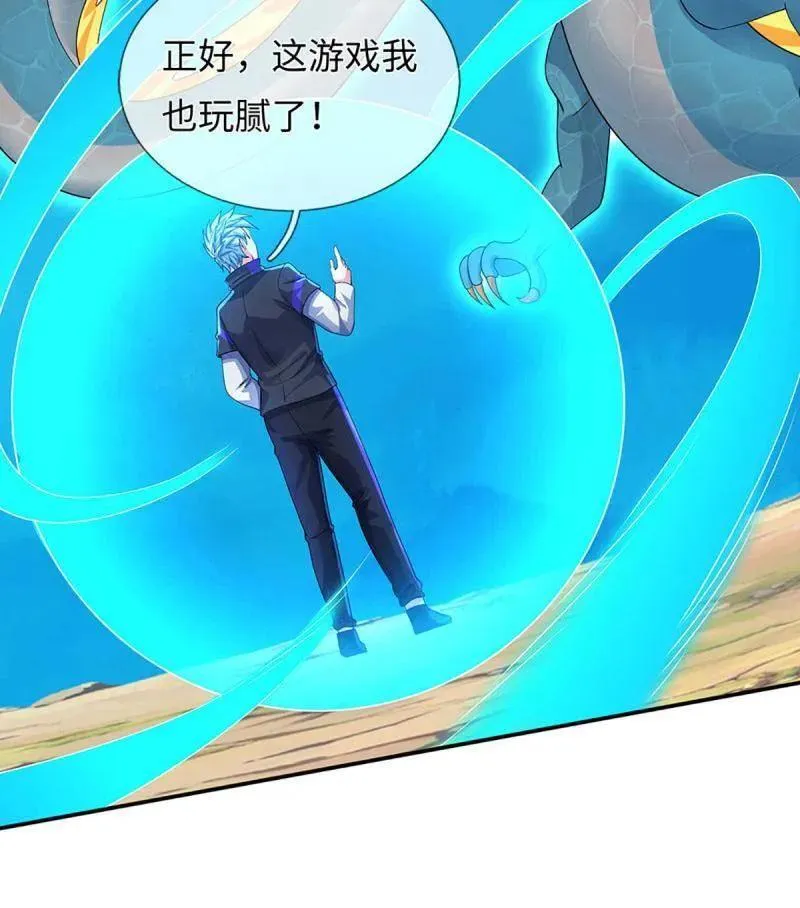 第399话 识海之术，社死现场65